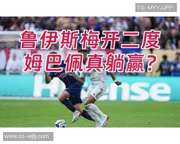意甲激战:巴黎圣日耳曼险胜波尔图红牌事件引发全场热议 意甲激战:巴黎圣日耳曼险胜波尔图红牌事件引发全场热议